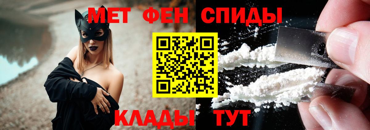 АМФ Розовый Губкинский