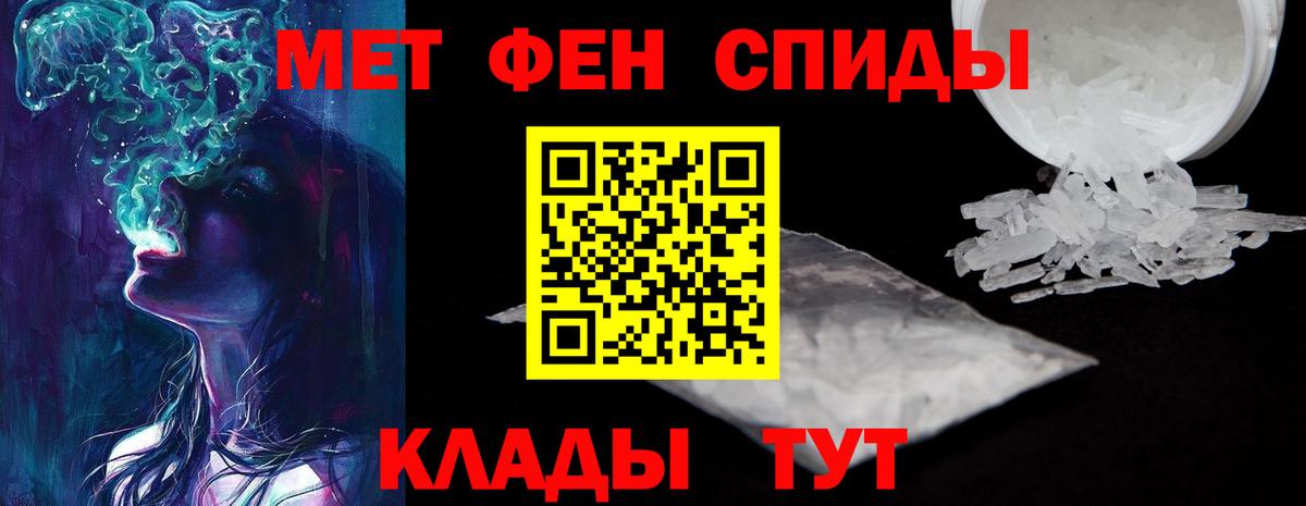 АМФ Розовый Губкинский