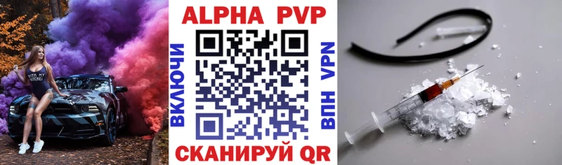 МЕГА маркетплейс где найти наркотики Губкинский A PVP Crystall