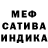 Героин гречка Marko Weimar