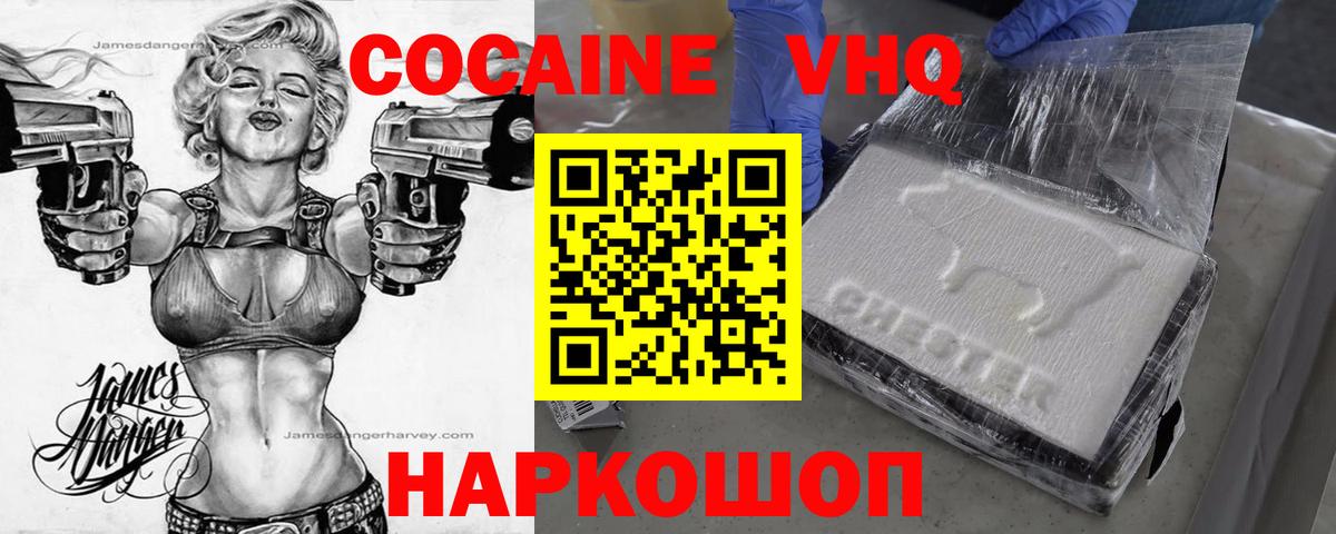 КОКАИН  Вход с VPN  ГАШ  А ПВП СК   Губкинский  MDMA  ГАШ  Меф МЯУ МЯУ кристаллы  МЕФ  Конопля 