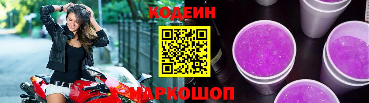Меф мяу мяу Губкинский