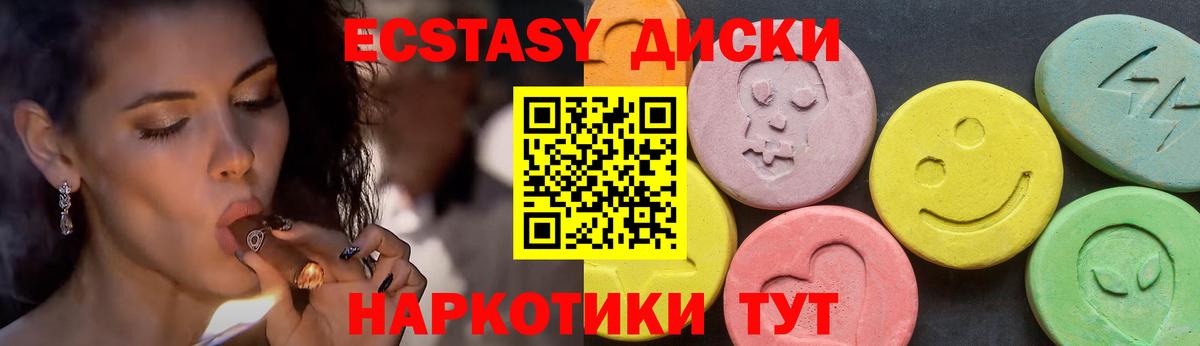Ecstasy louis Vuitton Губкинский