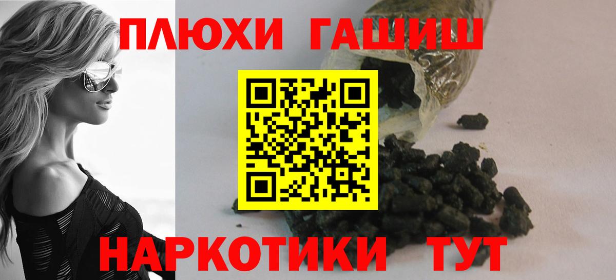 ГАШИШ VHQ Губкинский