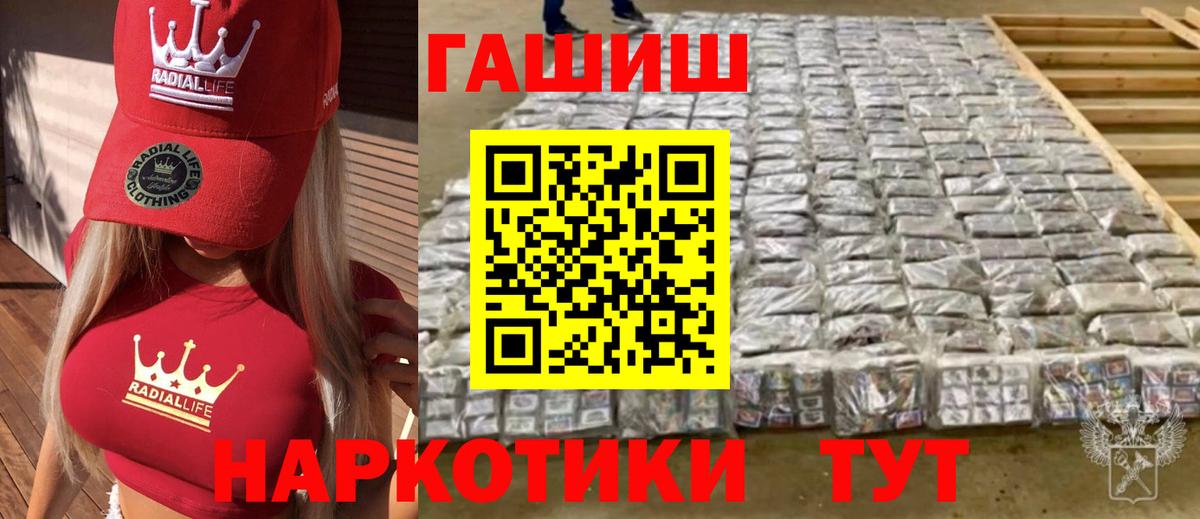 Гашиш Ice-O-Lator Губкинский