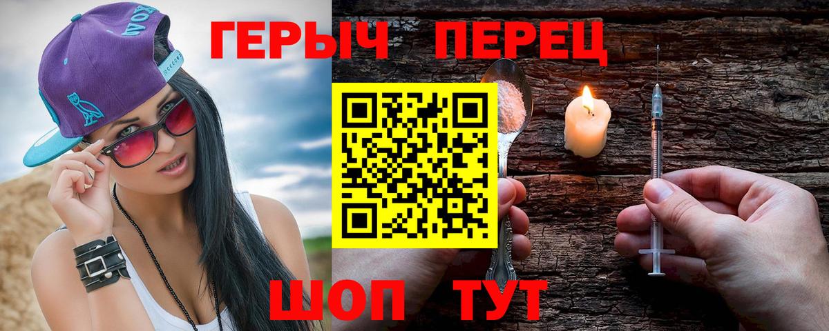 Героин  Губкинский  Героин афганец 