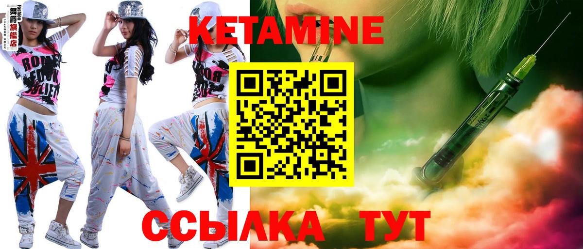 KRAKEN зеркало  Кетамин ketamine  Губкинский  КЕТАМИН ketamine 