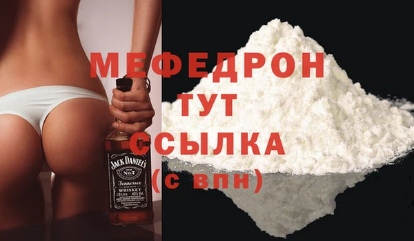 а пвп мука Пересвет