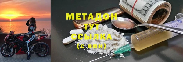 мяу мяу кристалл Переславль-Залесский