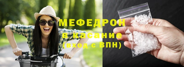 МДМА Пестово