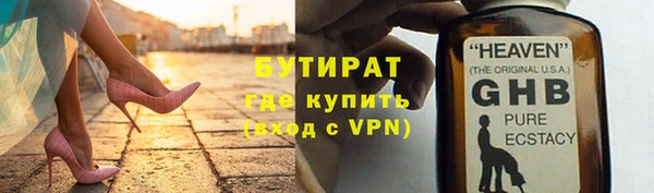 МДМА Пестово