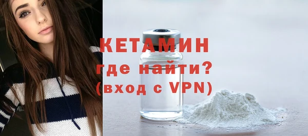 МДМА Пестово