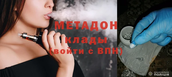 гашик Осинники
