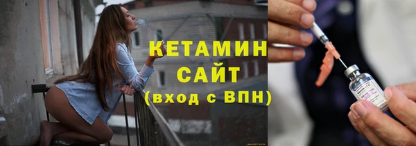 мяу мяу кристалл Переславль-Залесский