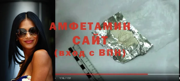 мяу мяу кристалл Переславль-Залесский