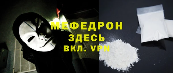 мяу мяу кристалл Переславль-Залесский