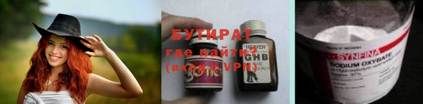 меф Остров