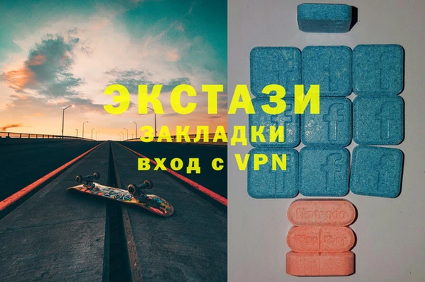 мяу мяу кристалл Переславль-Залесский