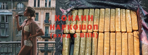 а пвп мука Пересвет