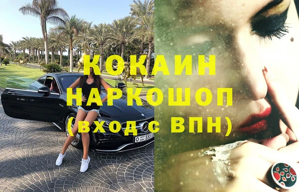 а пвп мука Пересвет