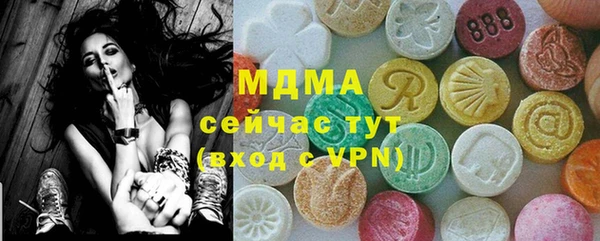 меф Остров