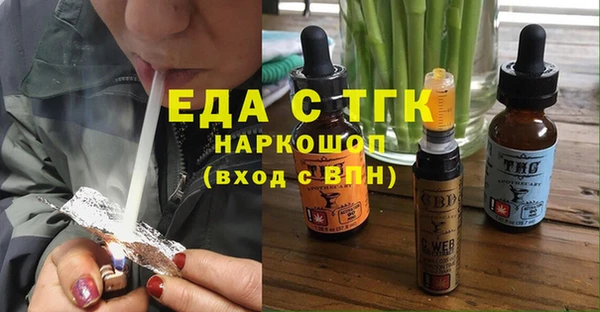 эйфоретик Ветлуга