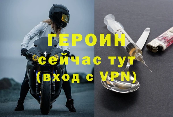 гашик Осинники