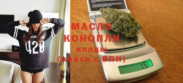МДМА Пестово
