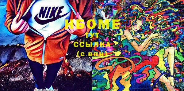 МДМА Пестово