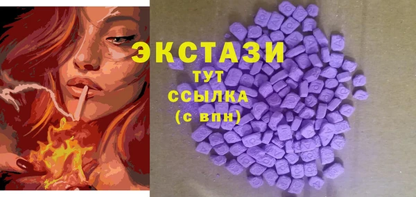 мяу мяу кристалл Переславль-Залесский