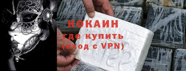 мяу мяу кристалл Переславль-Залесский