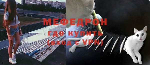 меф Остров