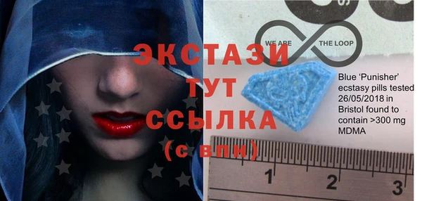 МДМА Пестово