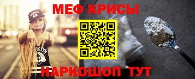 прущая мука Бугуруслан
