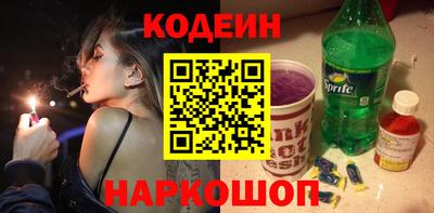 гашик Беслан