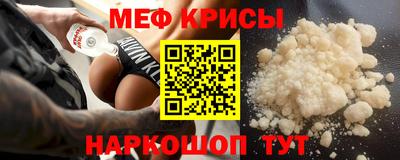 винт Берёзовский