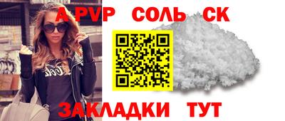 шишки Будённовск