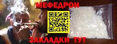 прущая мука Бийск