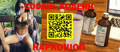 альфа пвп Берёзовский
