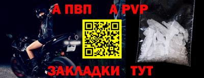 прущая мука Бийск