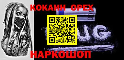прущая мука Бугуруслан