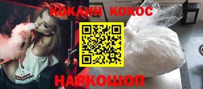 прущая мука Бийск