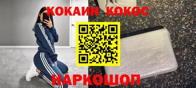 гашик Беслан