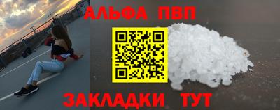 дурь Бийск