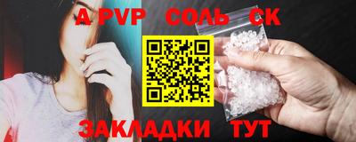 шишки Будённовск