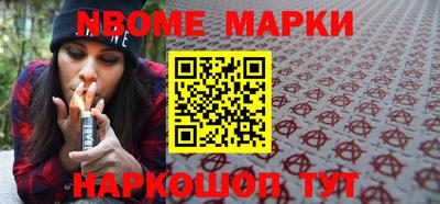 дурь Бийск