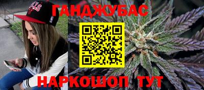 прущая мука Бугуруслан