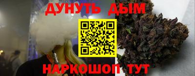 дурь Бийск